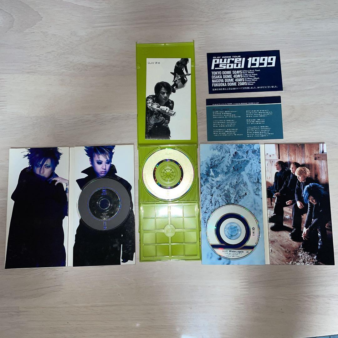 GLAY CD アルバム1枚＋シングル4枚セット - メルカリ