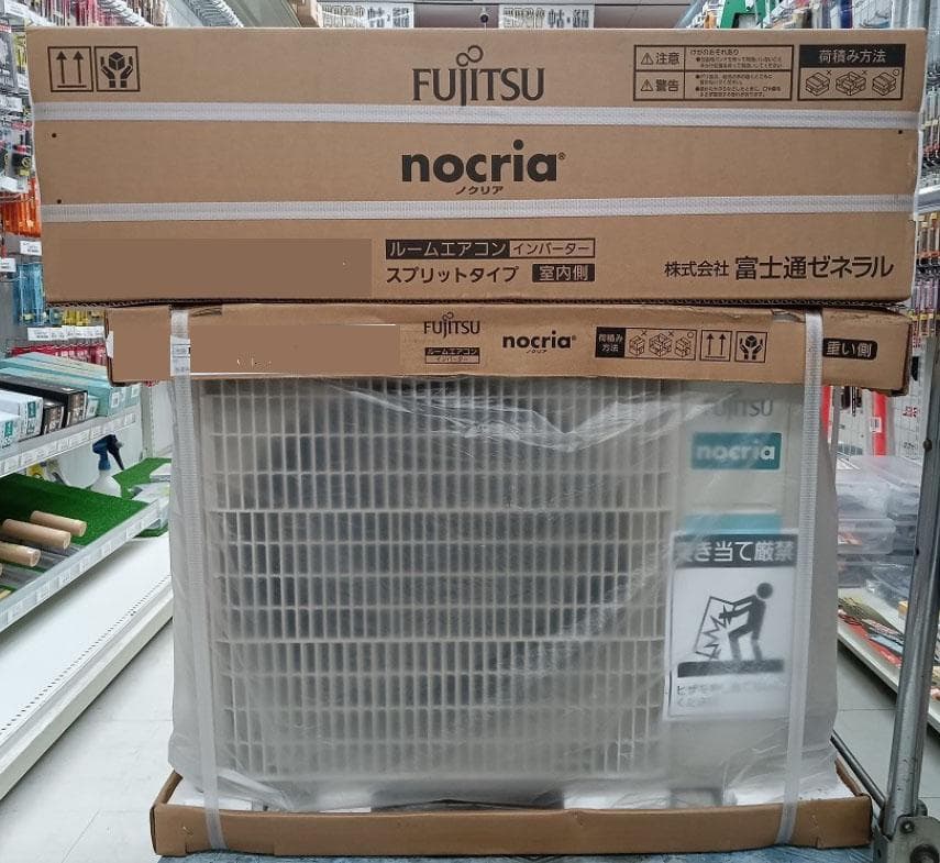 新品☆工事費込み☆富士通ノクリア2025年14畳取外し廃棄込み神奈川東京