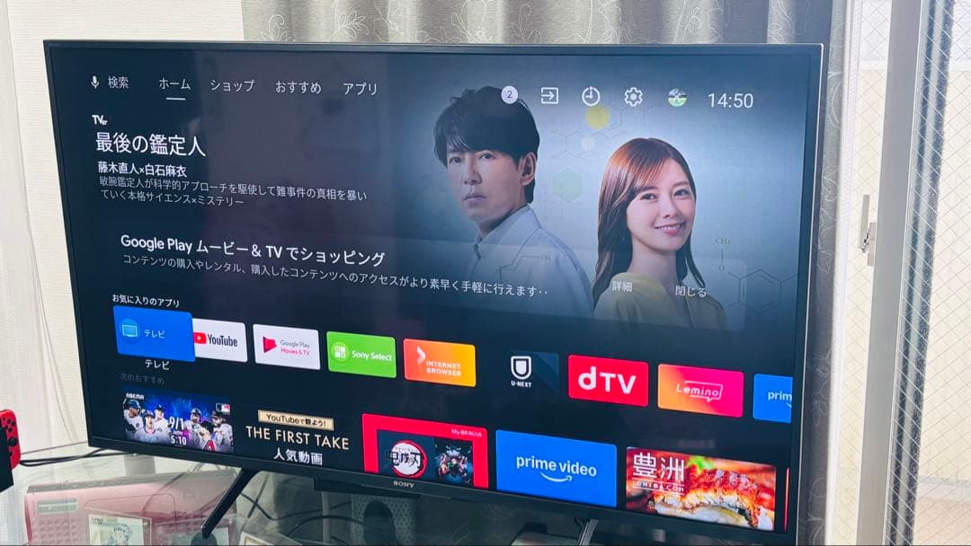 SONY 49インチ 4K液晶テレビ KJ-49X8000H 送料8,600円込 Amazon.co.jp: ソニー 49V型 4K 液晶 テレビ ブラビア KJ-49X8000H