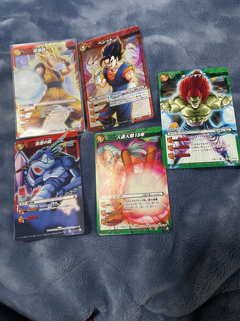 ベジット 孫悟空 SRミラクルバトルカードダス - メルカリ
