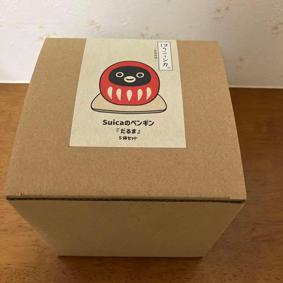 Suicaのペンギン はりこーシカ（だるま）5体セット 新品 - メルカリ