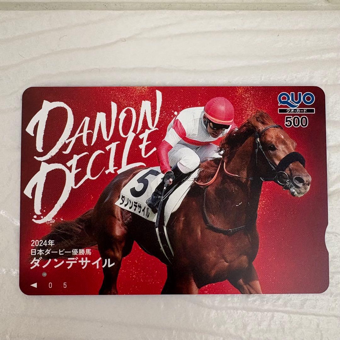 JRA QUOカード(使用済) 6枚セット【非売品】＋1 - メルカリ