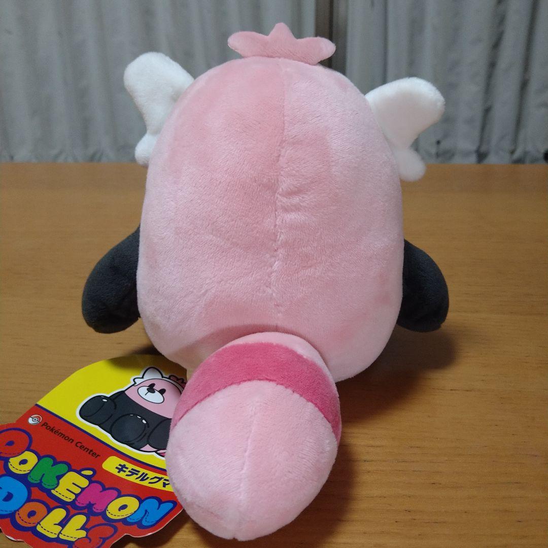 新品 【 キテルグマ 】 ポケモンセンター ぬいぐるみ ポケモン