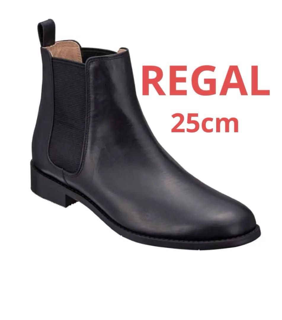REGAL サイドゴアショートブーツ　25cm REGAL 【NEW Classic】Side gore boots GORE-TEX（08BLGTX） | 靴の