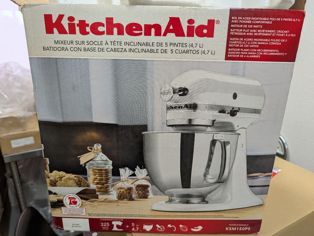 KitchenAid KSM150PS ホワイト 4.7L