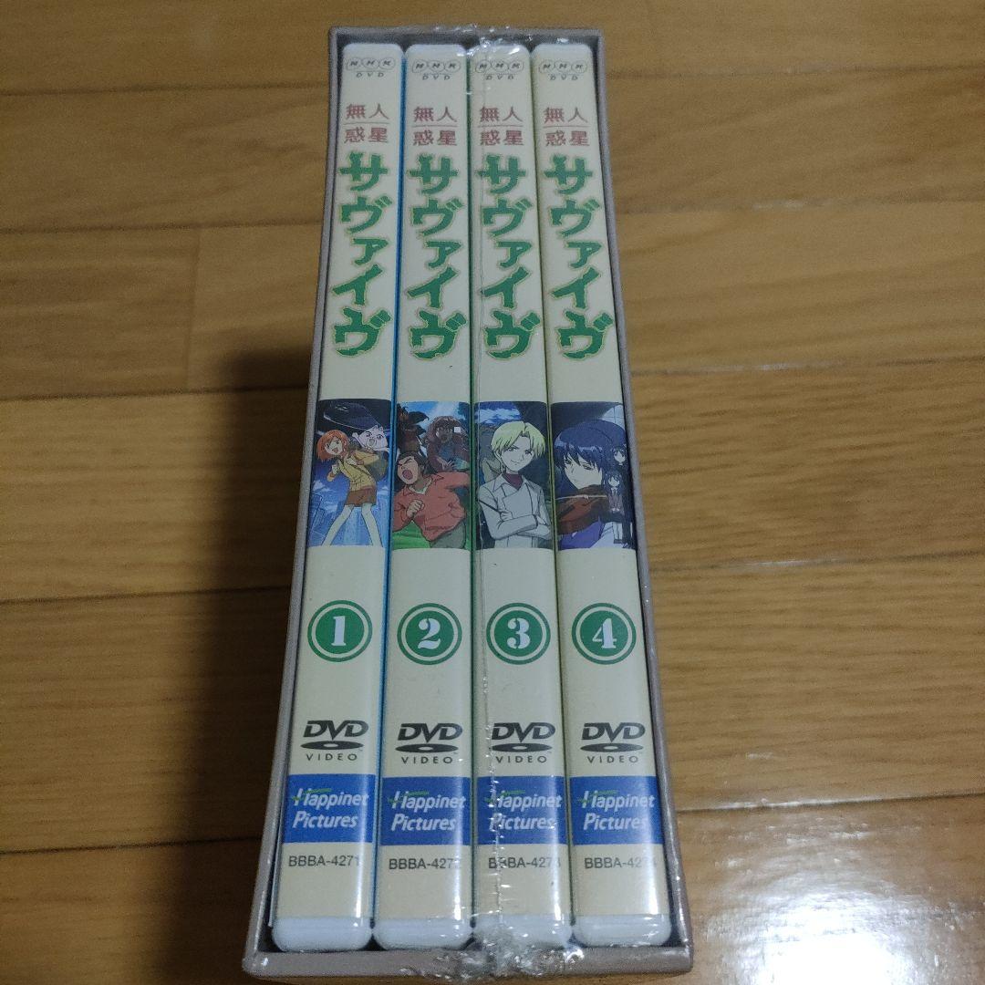 新品未開封！無人惑星サヴァイヴ DVD-BOX 1〈4枚組〉 - メルカリ