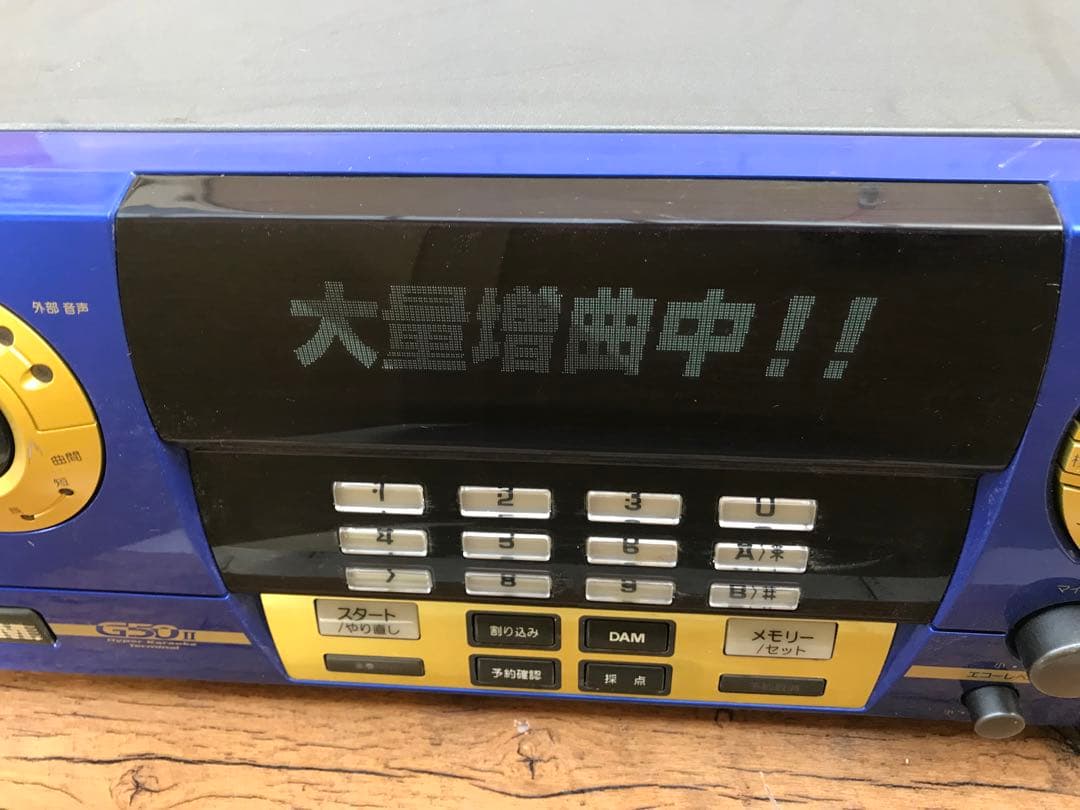 第一興商 DAM G-50Ⅱ家庭用 カラオケ機器通電のみ(F95) - メルカリ