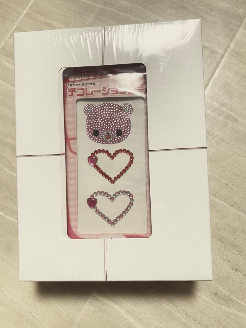 赤い糸DVDBOX ドラマ　初回限定盤　未開封