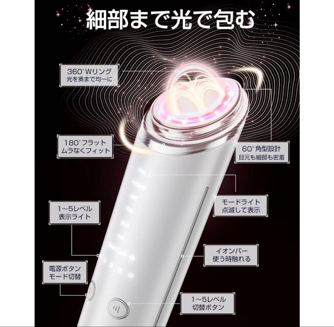 2026最新 1台18役 美顔器 RF ラジオ波 EMS 温冷ケア リフトアップ