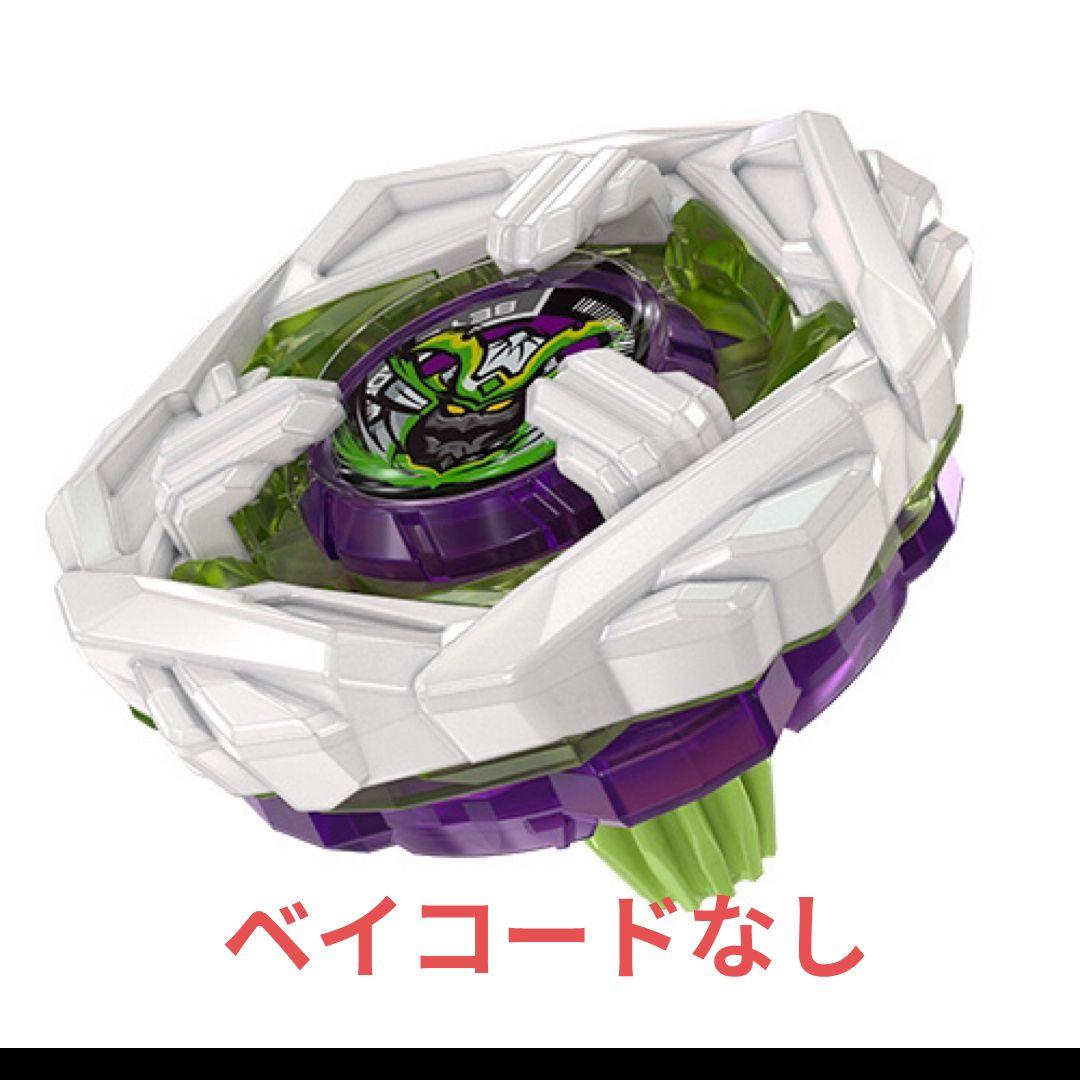 ベイブレードX サムライスチール5-70GF メタルコート：ホワイト - メルカリ