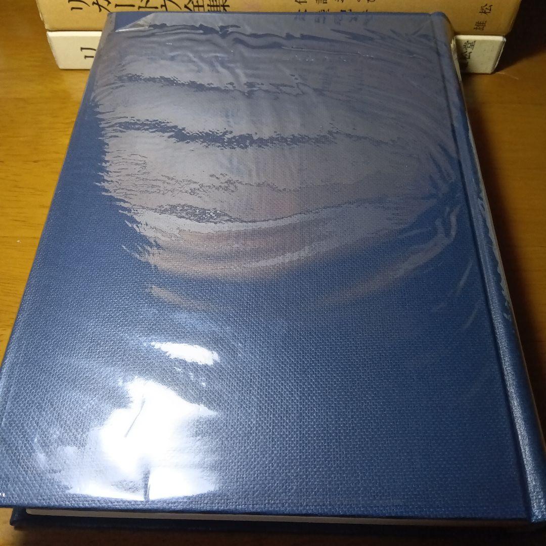 リカードウ全集〔全11巻セット〕デイヴィド・リカードウ著　堀経夫他訳　雄松堂発行