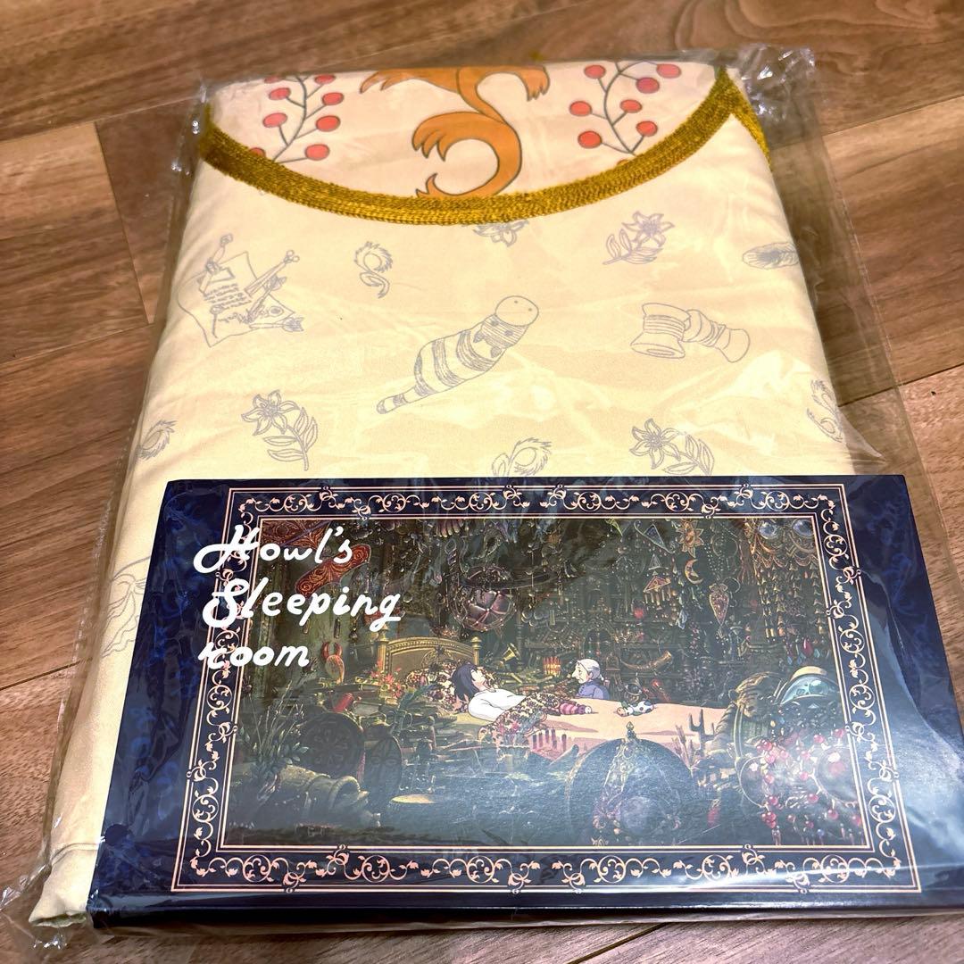 新品 ハウルの動く城 枕・掛け布団カバーセット - メルカリ