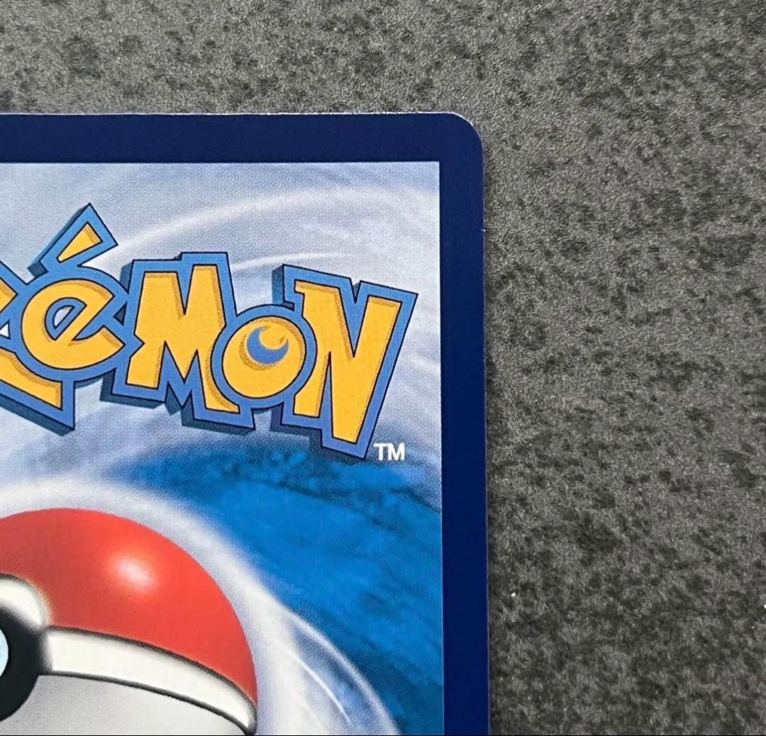 中国語版 宝石包 ポケモンカード ピカチュウ AR ポケカの夏がキタ