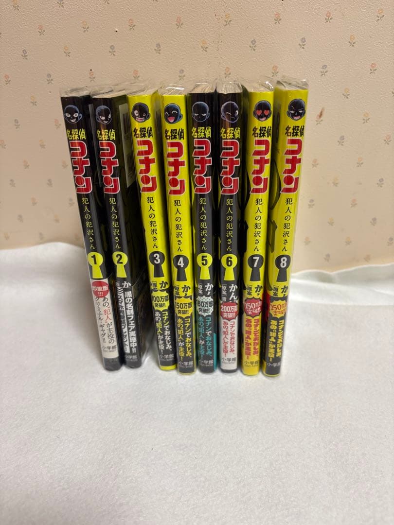 名探偵コナン、犯人の半沢さん、ゼロの日常 名探偵コナン ゼロの日常」、「犯人の犯沢さん」BDが12月20日同時発売