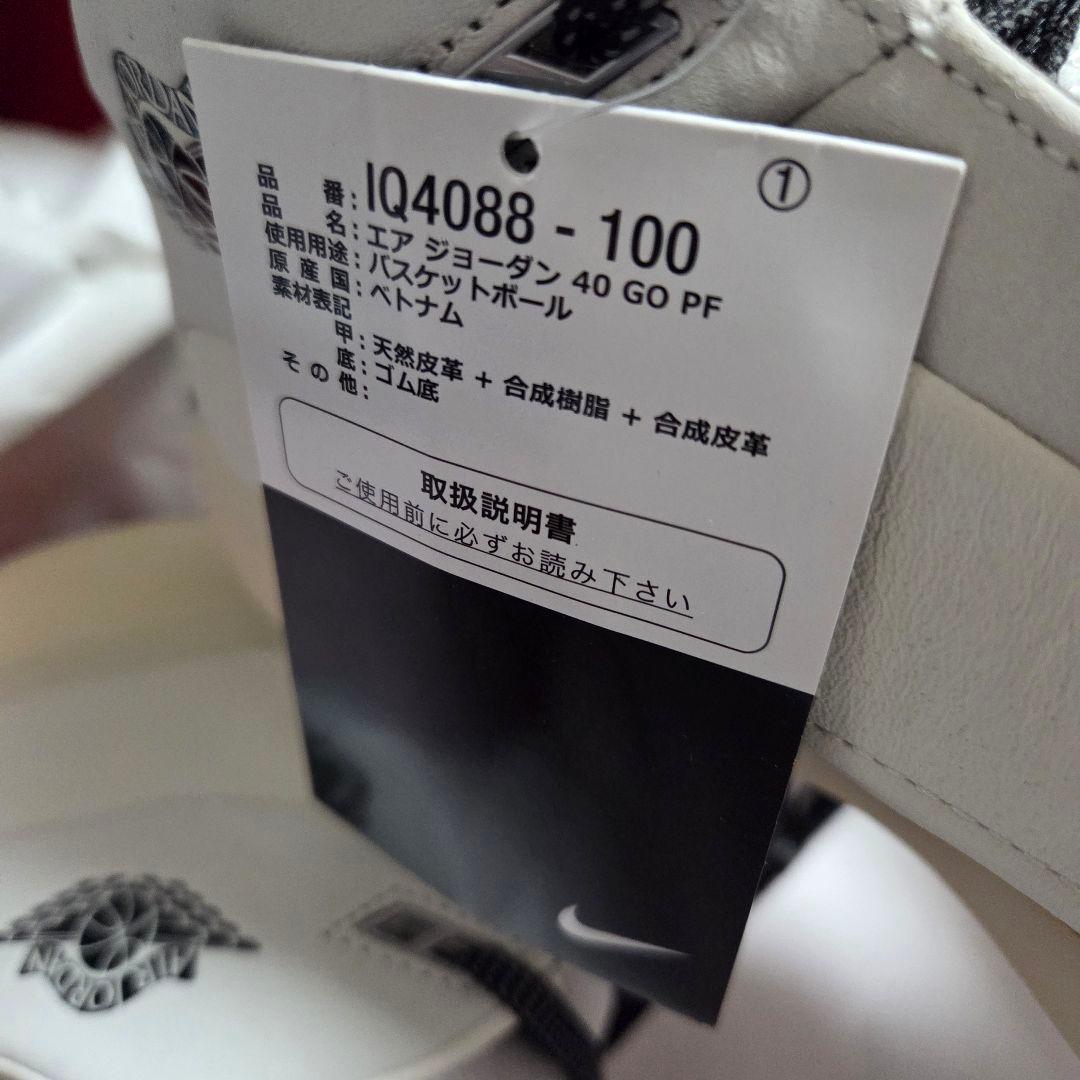 W*S様 【新品】AIR JORDAN 40 CHICAGO 28.5cm