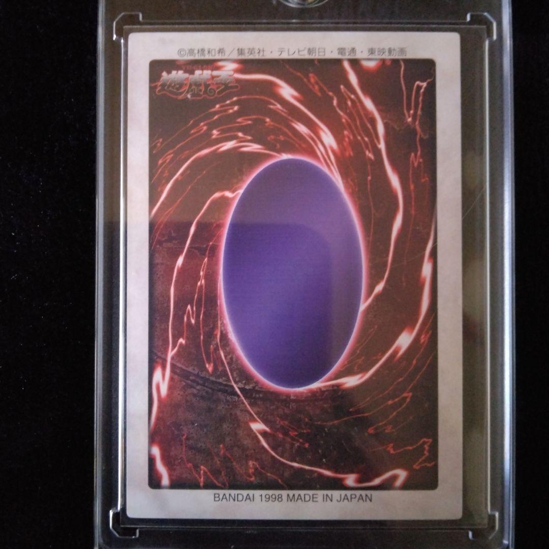 デーモンの召喚 遊戯王カード 1998年製 バンダイ版 - メルカリ