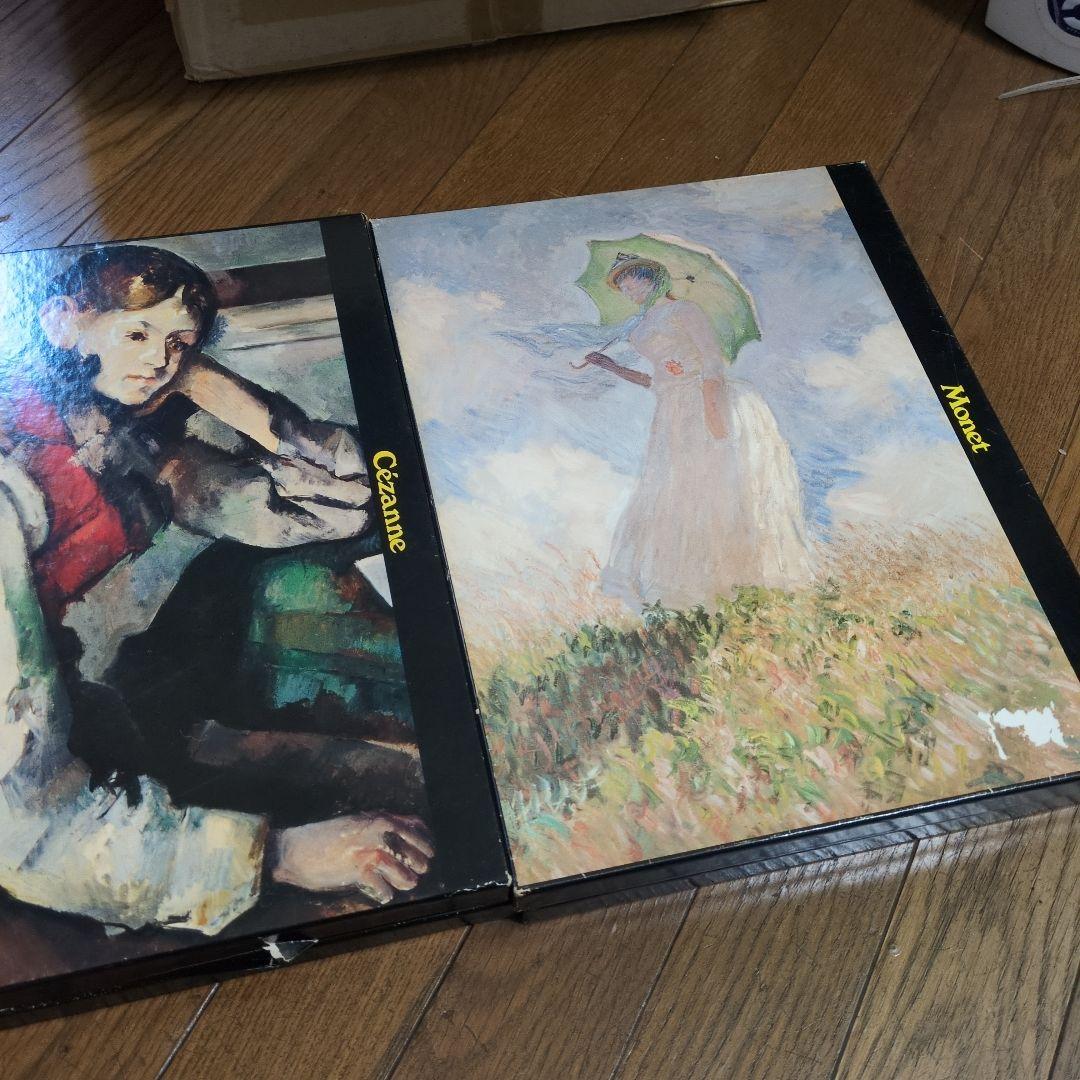 豪華大型画集 世界美術全集 印象派の画家たち 全15巻セット フルカラー