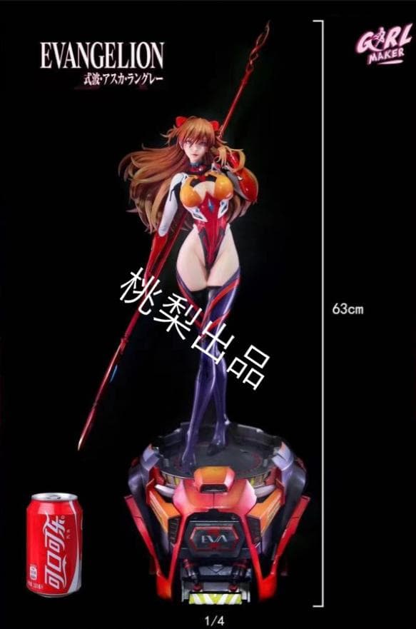 新品未開封『新世紀エヴァンゲリオン』GM アスカ フィギュア ガレキ