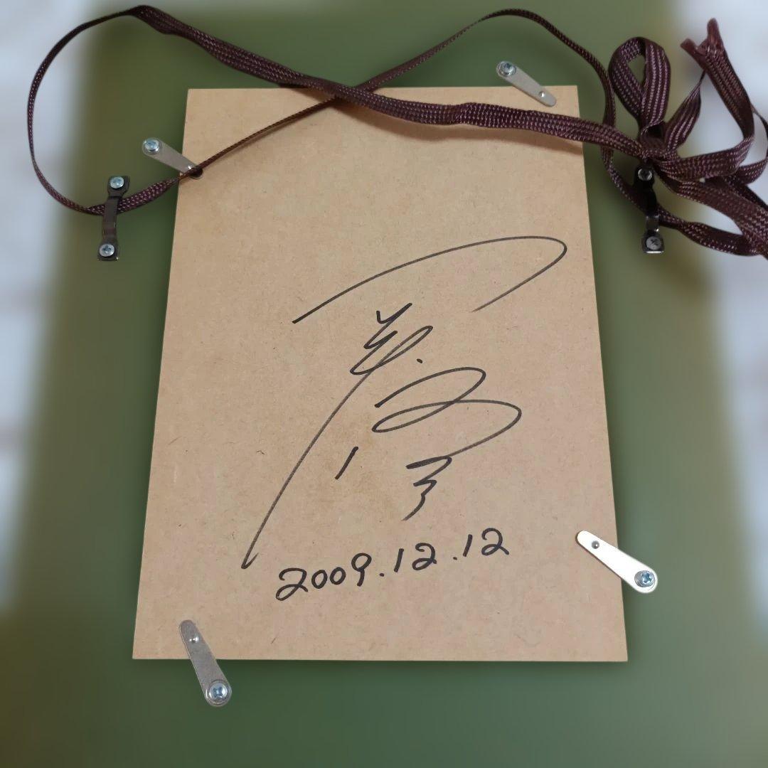 ☆週末値下げ☆ 双子の画家、岡本修さんの可愛らしい絵 - メルカリ