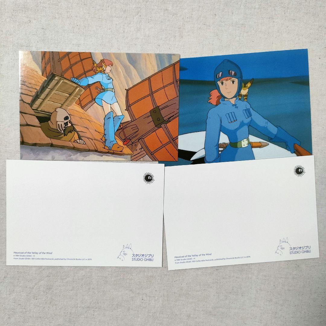 風の谷のナウシカ① ポストカード 8枚セット スタジオジブリ 海外公式