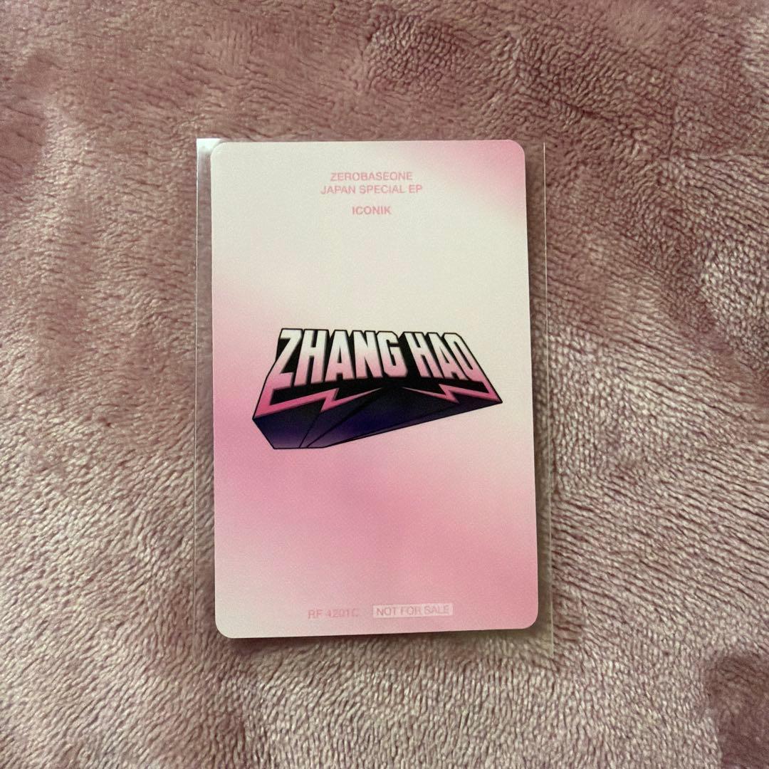 zerobaseoneジャンハオトレカ3枚セット - メルカリ