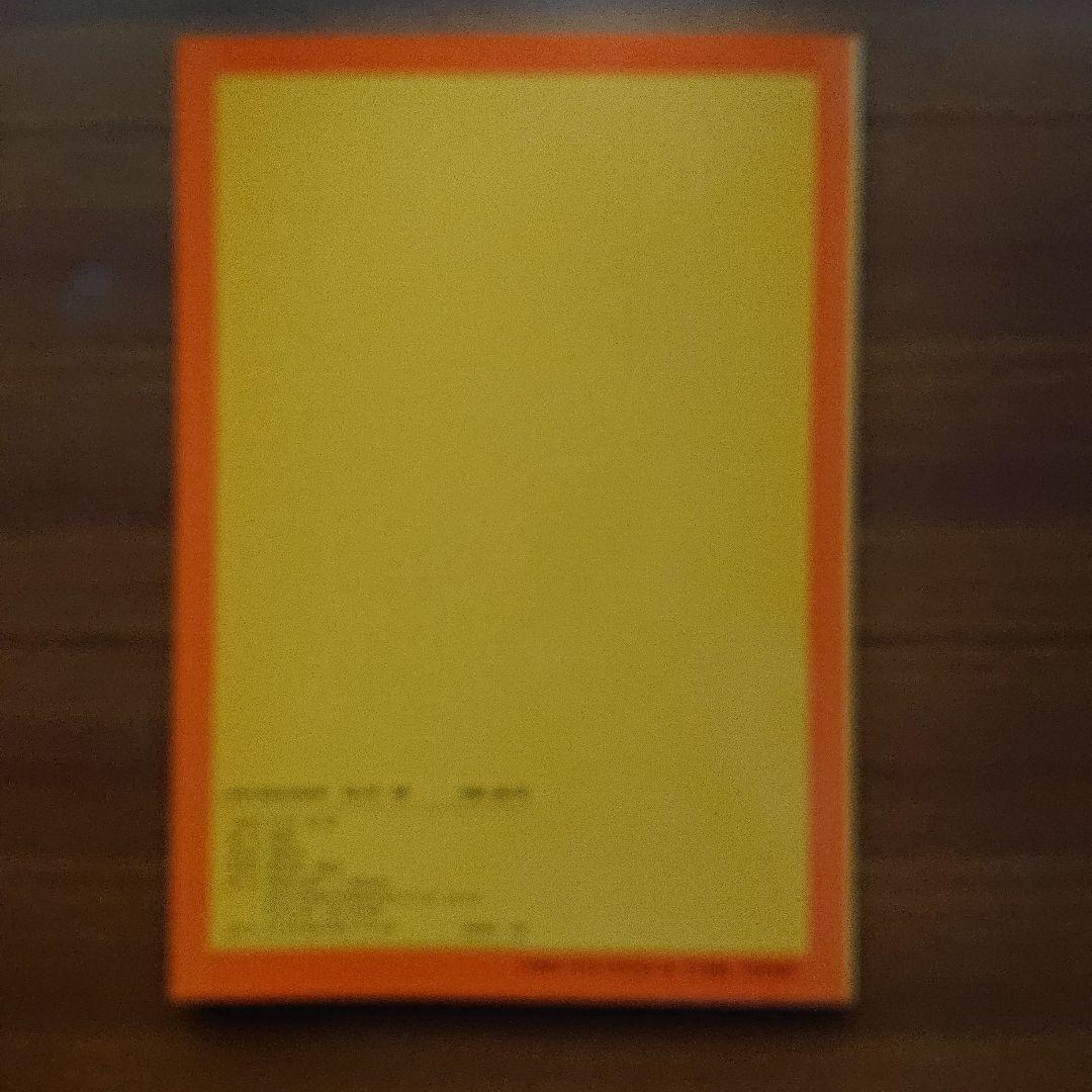 東京大学英語 昭和46年度 #東大#医学部#京大#教育社 - メルカリ