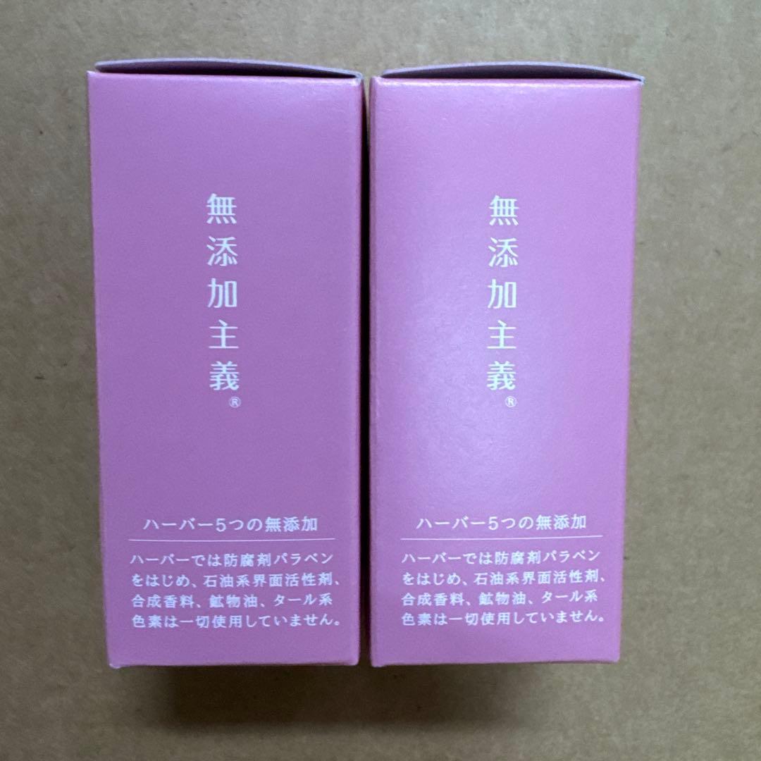 HABA ROSE SQUALANE 30mL 2本セット - メルカリ