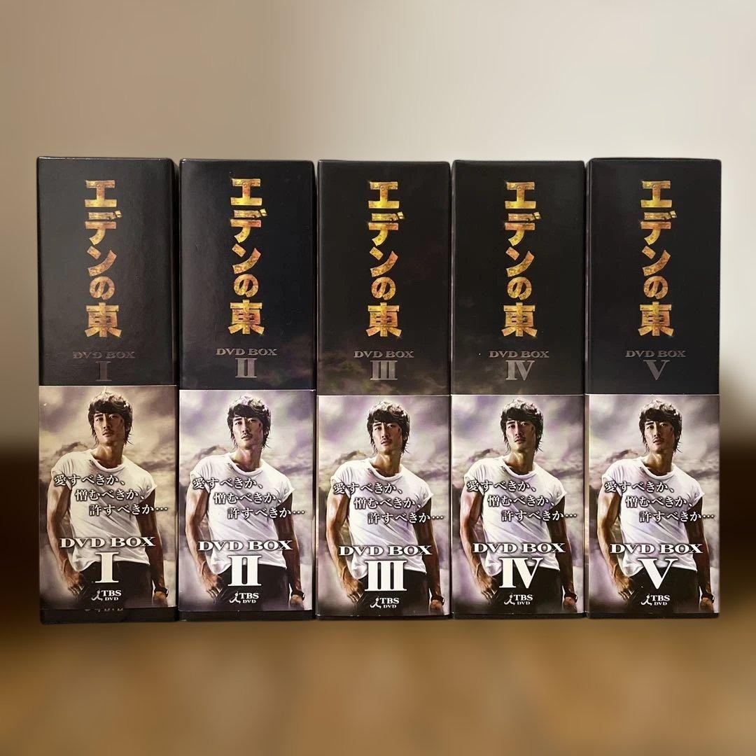 韓国ドラマ「エデンの東 ノーカット版 」DVD-BOX1-5 全巻 おまけ付き
