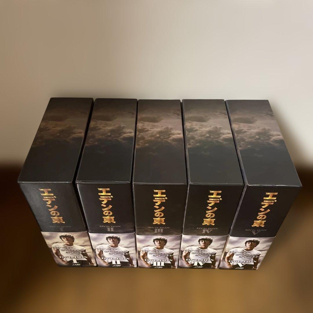 韓国ドラマ「エデンの東 ノーカット版 」DVD-BOX1-5 全巻 おまけ付き