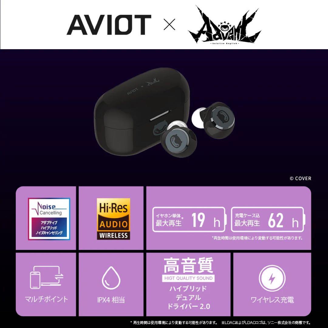 TE-V1R-HE2 ホロライブ English -Advent- コラボモデル