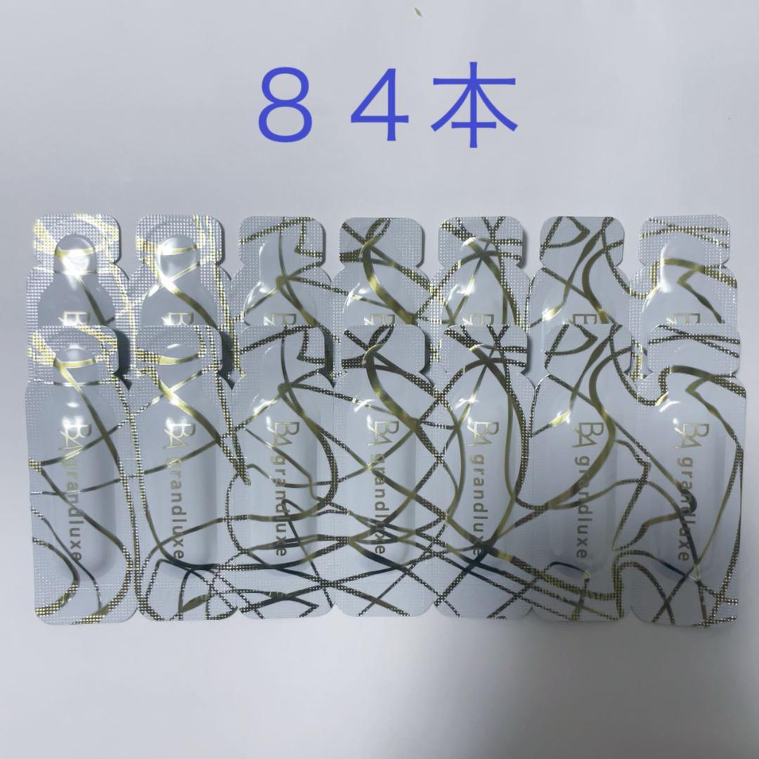 POLA　ポーラ　BA グランラグゼIV 0.6g×84包