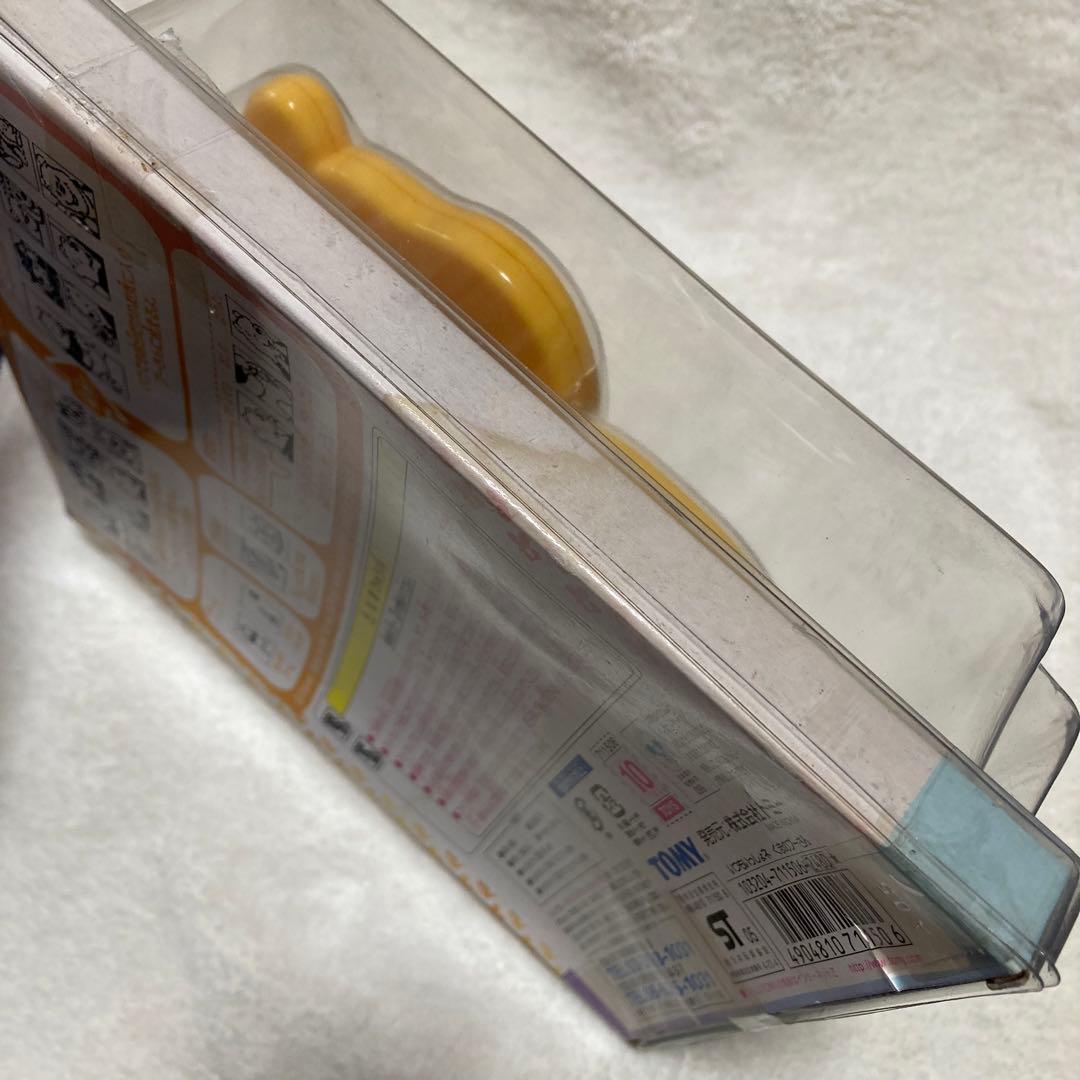 ディズニー くまのプーさん いつもいっしょネ 育成ゲーム レトロ