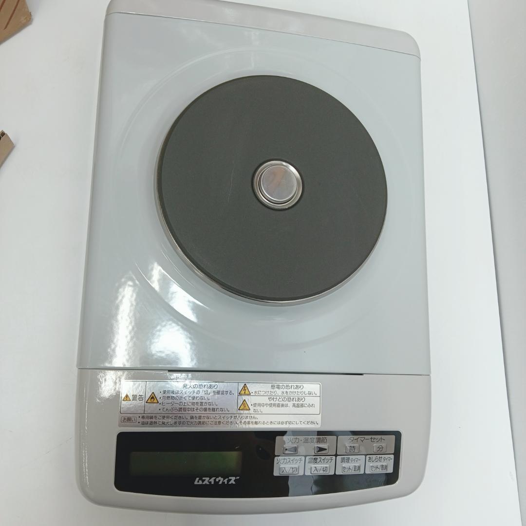 10m7789b3p 未使用 ムスイウィズ HN-088 日本食生活改善指導会 - メルカリ