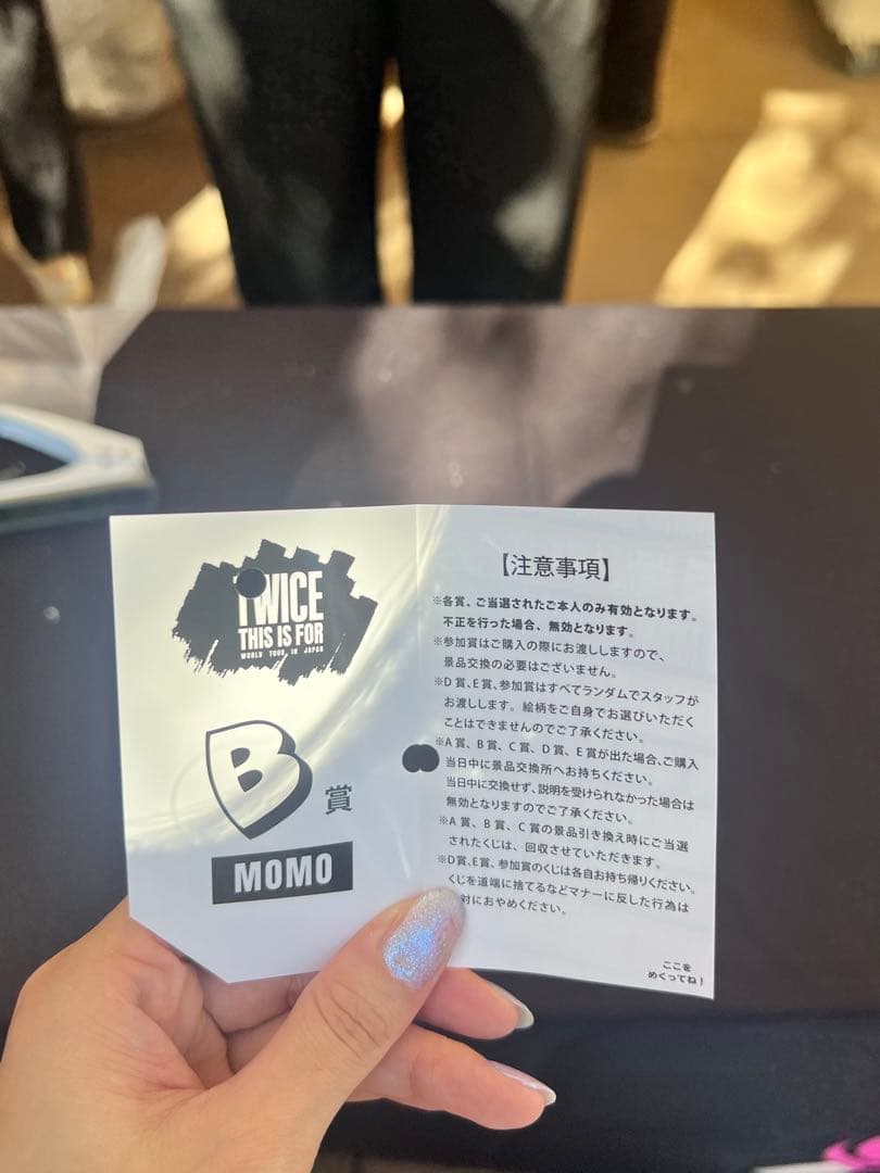 TWICE MOMO オフラインくじ サイン入りポラロイド写真 B賞 - メルカリ