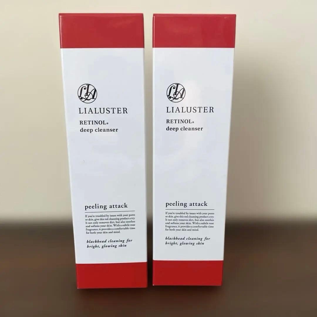 リアラスター レチノール ディープクレンザー 110g2個セット - メルカリ