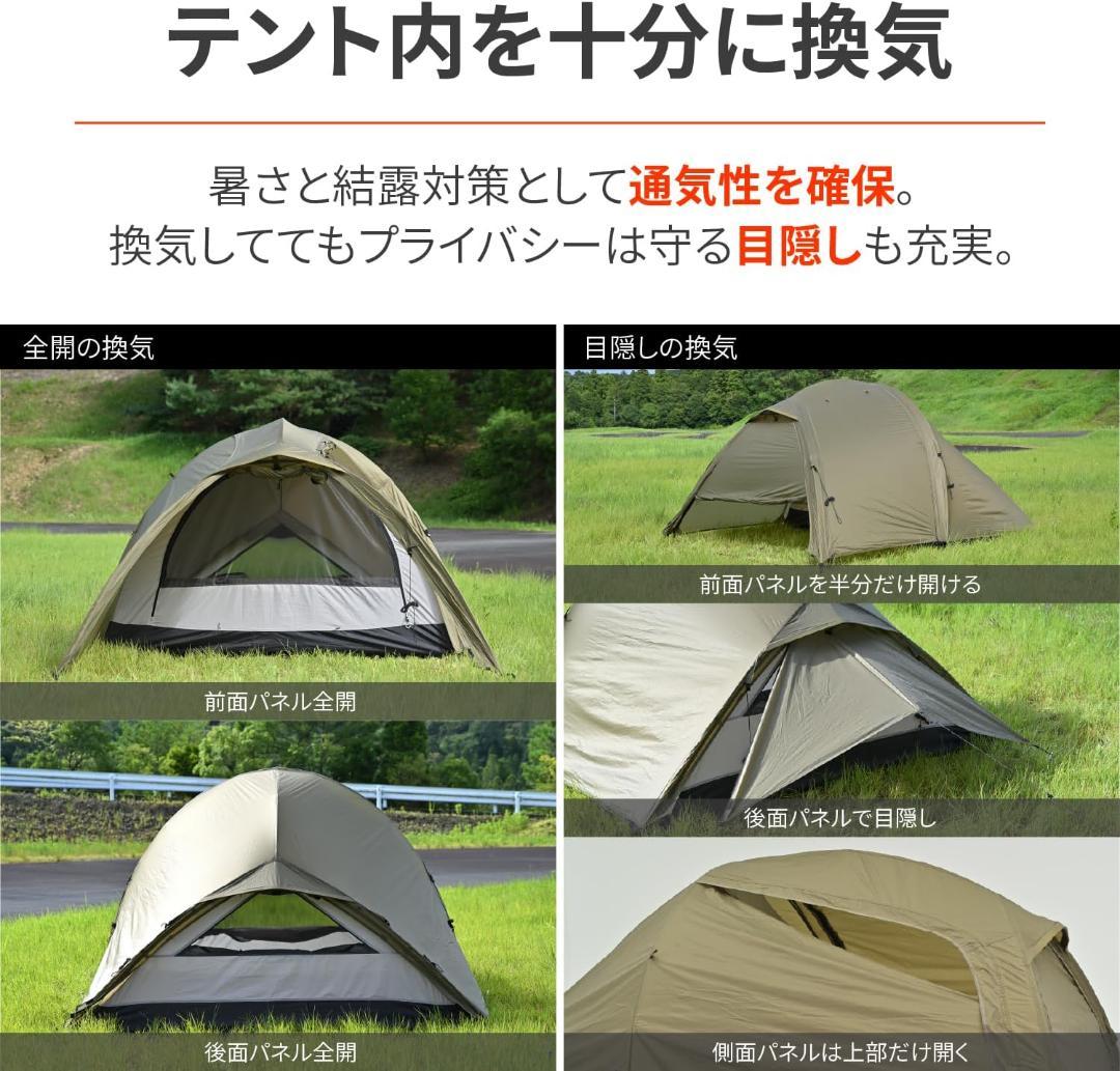 使用2回 焚火無 マエヒロドームプラス＆グランドシート付（注意：初期ペグ