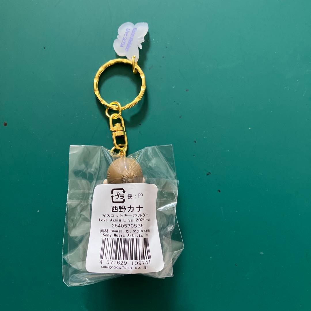 西野カナ マスコットキーホルダー（2個） ダブハち ポーチ - メルカリ