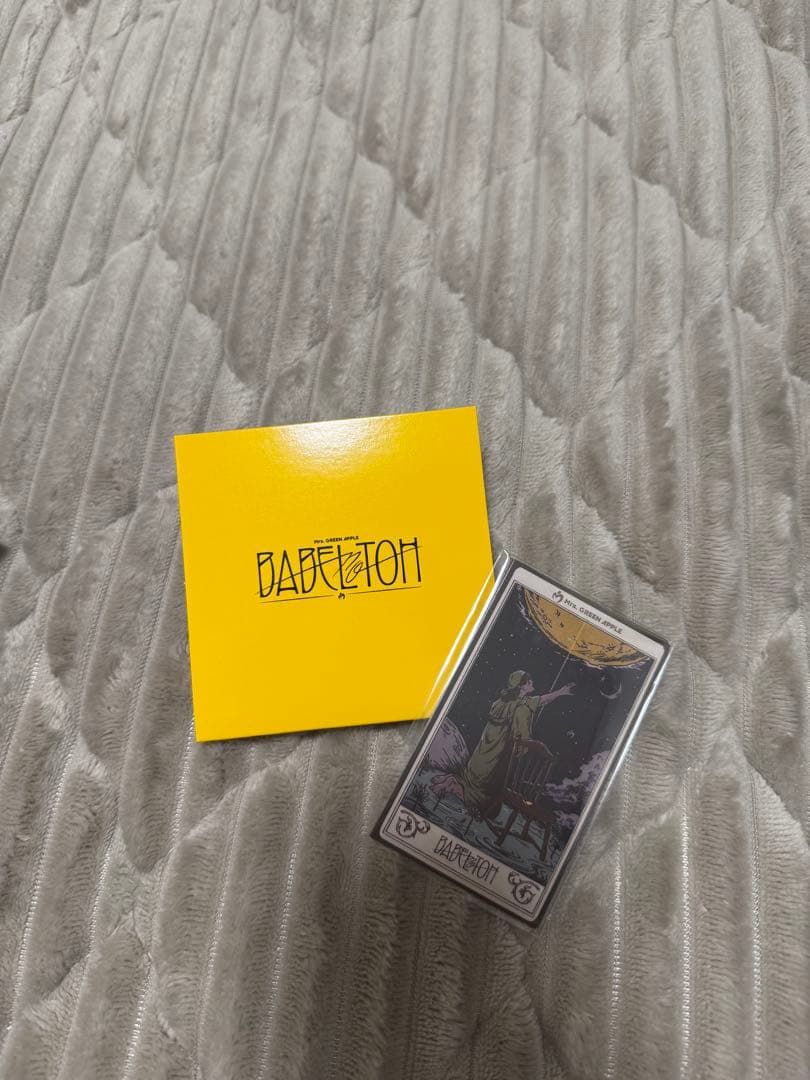 ミセス バベルの塔 アタリ マルチクロス - メルカリ