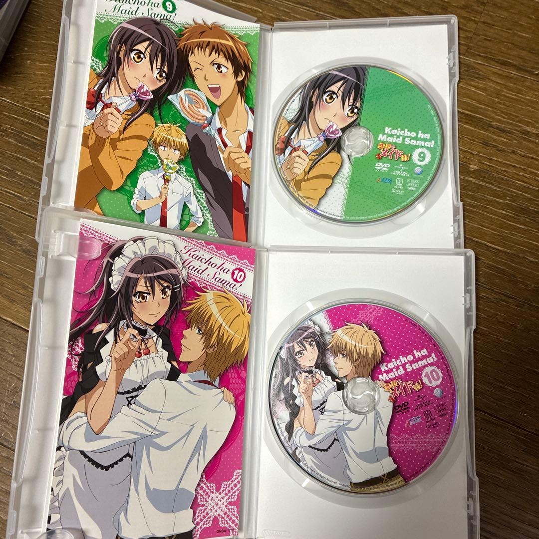 会長はメイド様! 1〜10