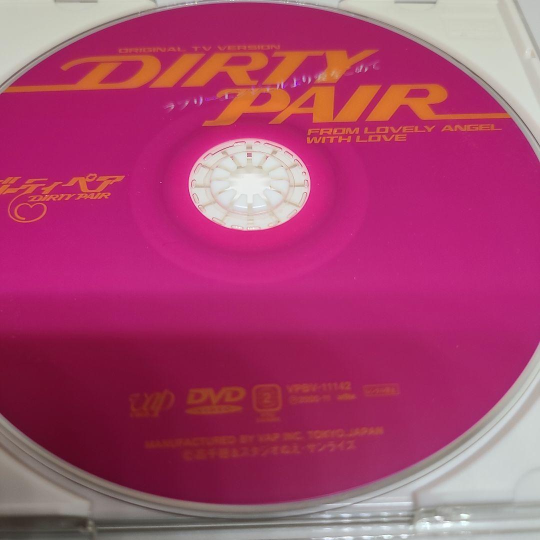 ダーティペア ラブリーエンジェルより愛をこめて