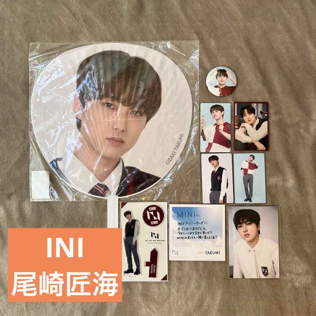INI 尾崎匠海 グッズ - メルカリ
