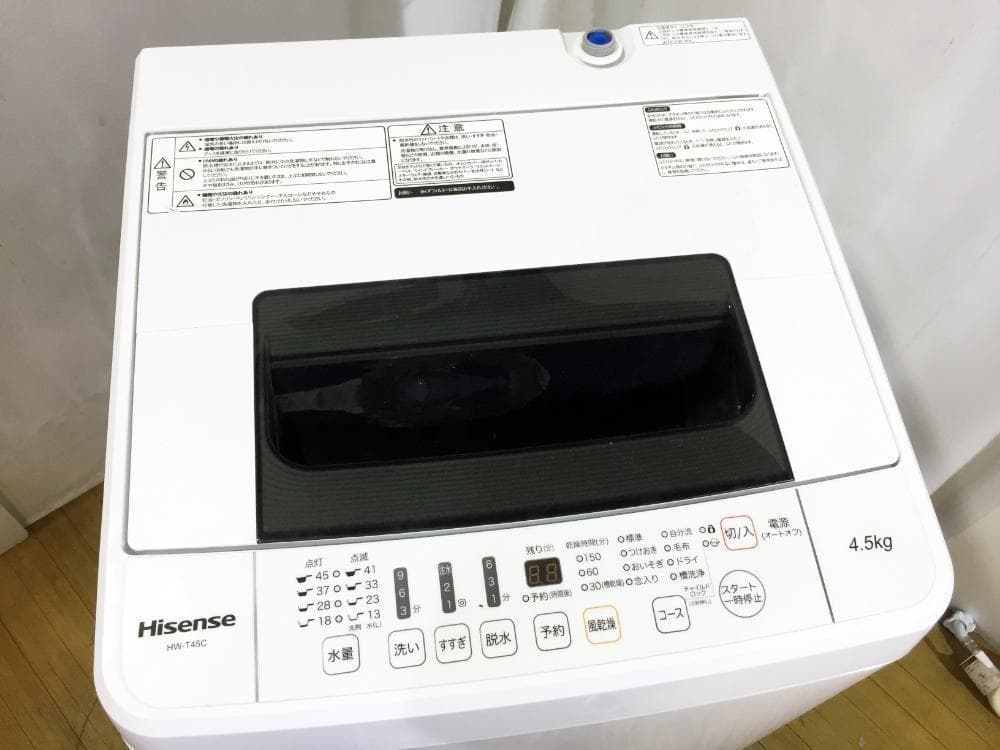 30日迄！送料無料★Hisense 4.5kg 洗濯機【HW-T45C】J137