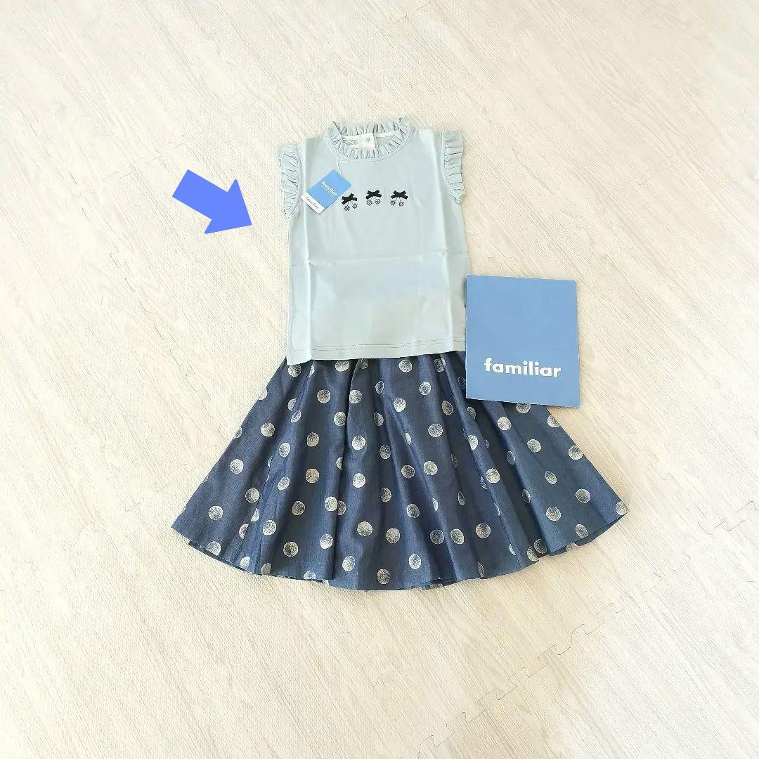 ファミリア　130 140 Tシャツ　カットソー Tシャツ｜ファミリア公式オンラインショップ | ファミリア公式サイト