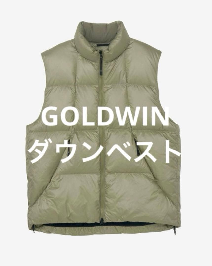 ゴールドウインパーテックスカンタムダウンベストLサイズ ゴールドウインパーテックスカンタムダウンベストLサイズ - メルカリ