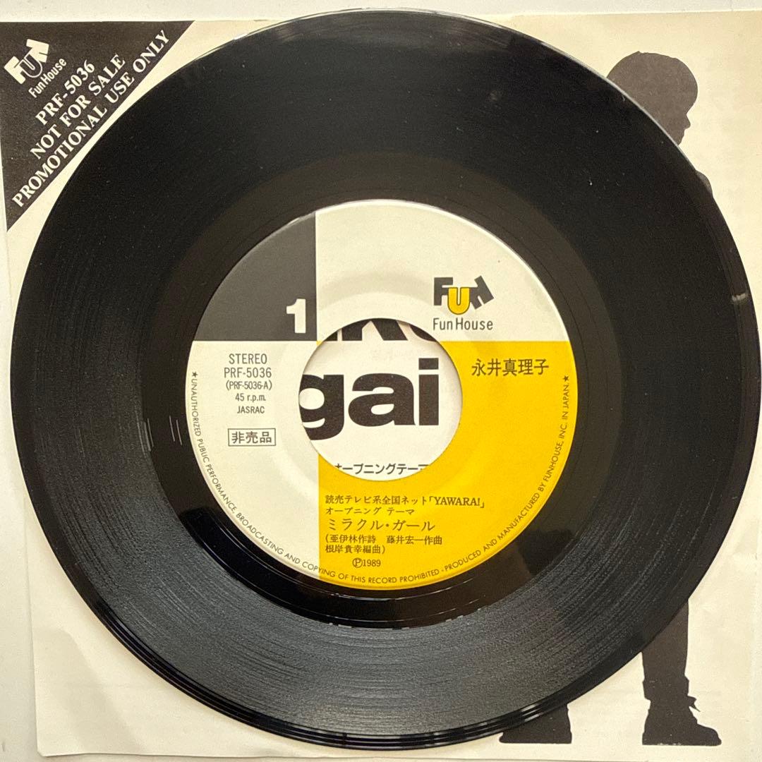レア EP・7\" 89年希少プロモオンリー 永井真理子 / ミラクル・ガール