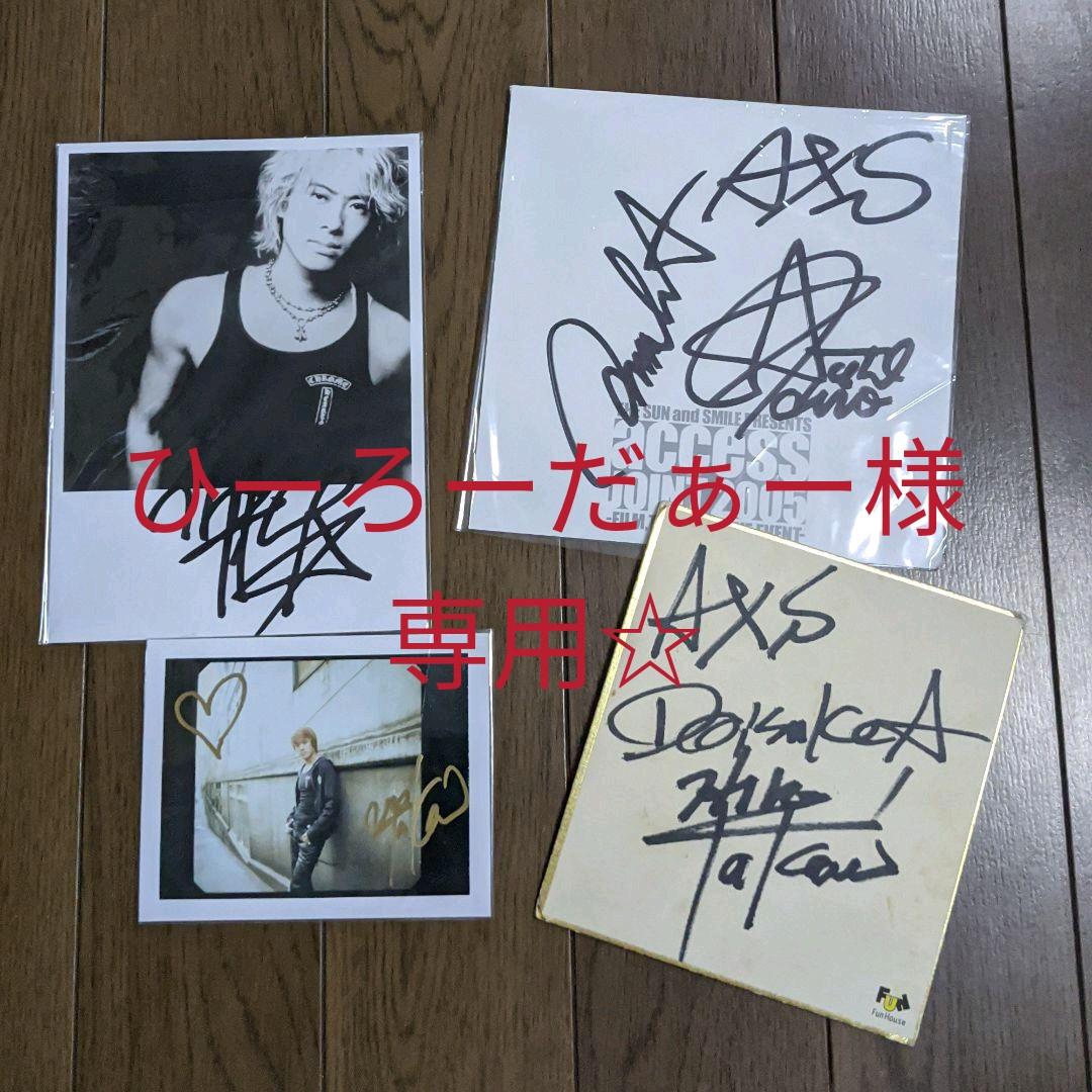 access 浅倉大介 貴水博之 直筆サイン 生ポラロイド写真 激レア - メルカリ