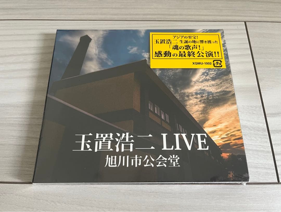 玉置浩二 安全地帯 DVD & CD LIVE DVD 非売品 - メルカリ