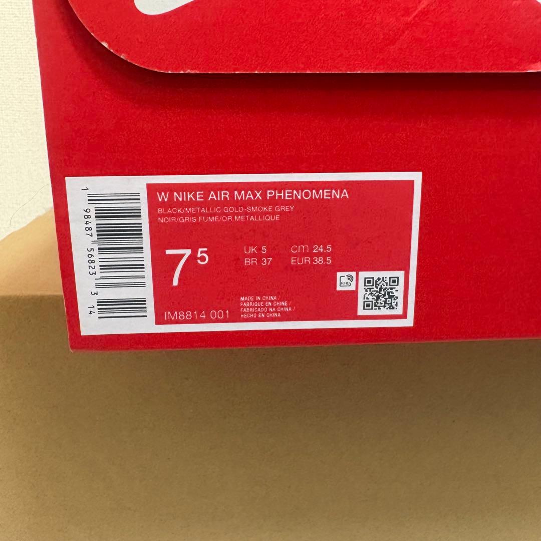 ナイキ　フェノメナ　ローファー　24.5cm