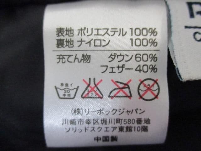 ルナシー直筆サイン入り☆ダウンコート河村隆一INORAN小野瀬潤Jさん