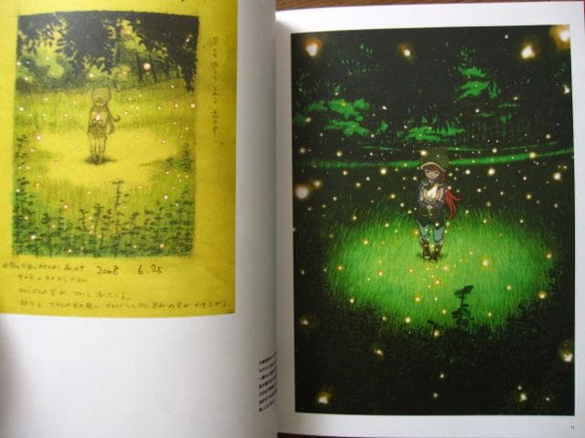 EST! 吉田健一 kenichi yoshida - メルカリ